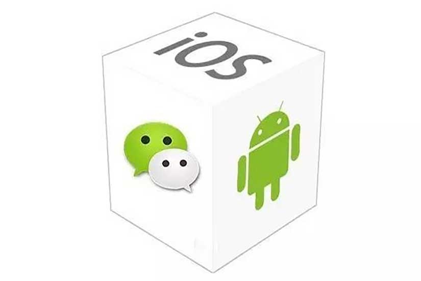 小程序開發(fā)，APP開發(fā)