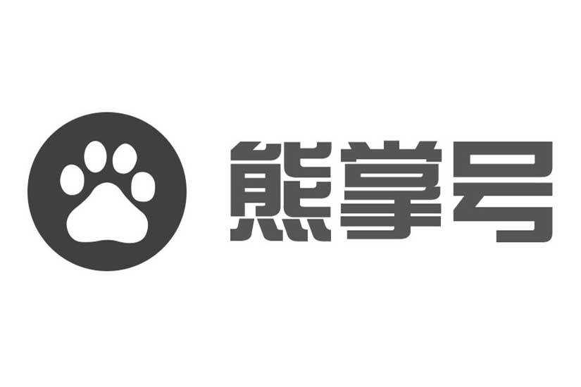 熊掌ID，熊掌號