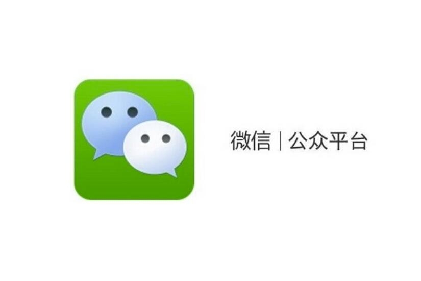 微信運營,內容運營,微信吸粉