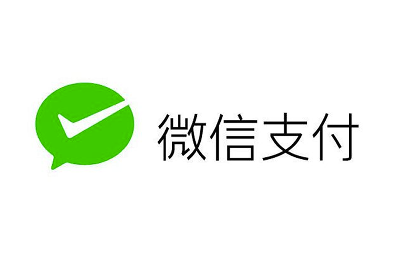 微信小程序開發，微信支付