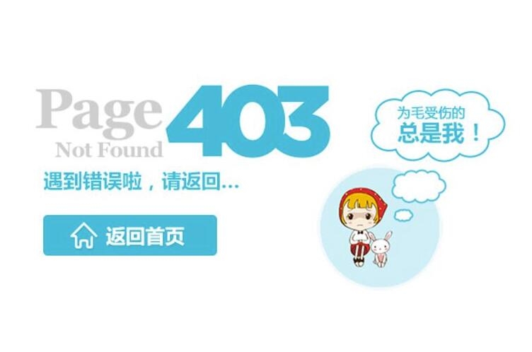 網(wǎng)站報(bào)錯(cuò)，400錯(cuò)誤，503錯(cuò)誤