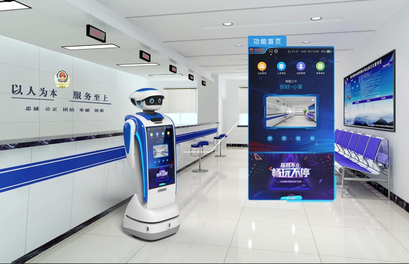 人工智能，智能機器人