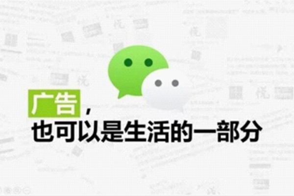朋友圈營銷，發朋友圈最佳時間