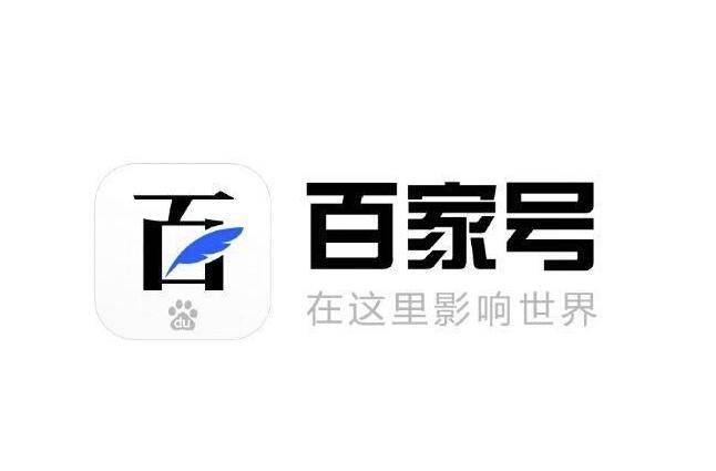 百家號賺錢，百家號如果賺錢