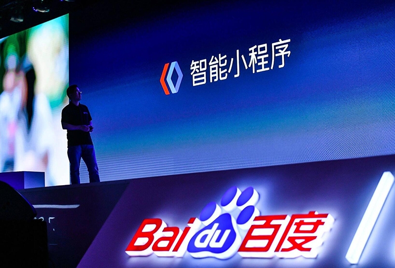 百度小程序，百度小程序好處