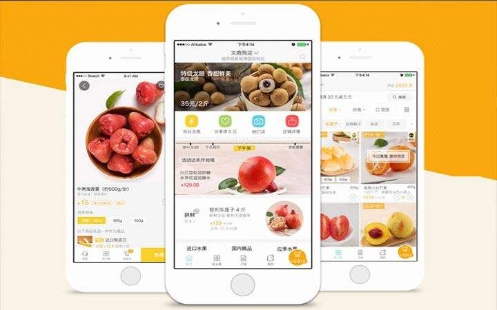 生鮮APP開發(fā)，生鮮配送APP功能，配送APP開發(fā)
