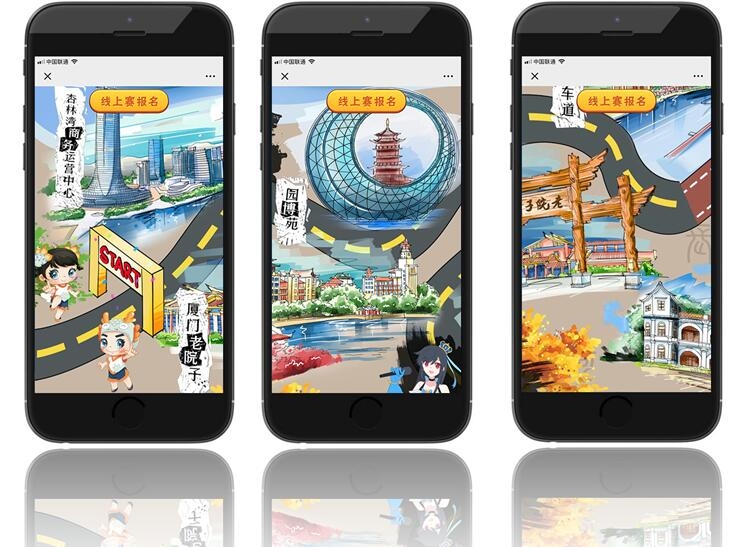 H5開發，插畫H5，二次元H5，全景H5開發