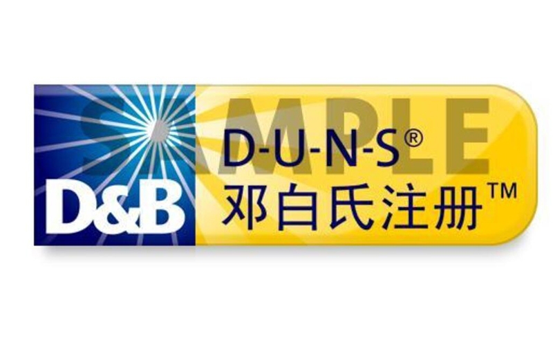 鄧白氏編碼，鄧氏編碼，鄧白氏編碼作用