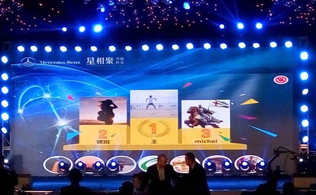 微信墻大屏幕互動，搖一搖抽獎，搖紅包，大屏彈幕