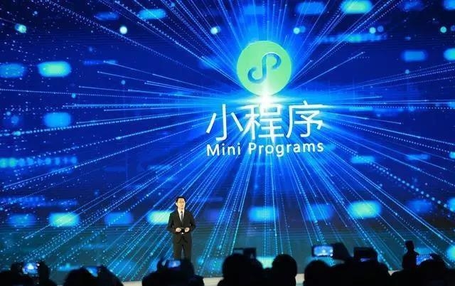 小程序開發，小程序開發的作用