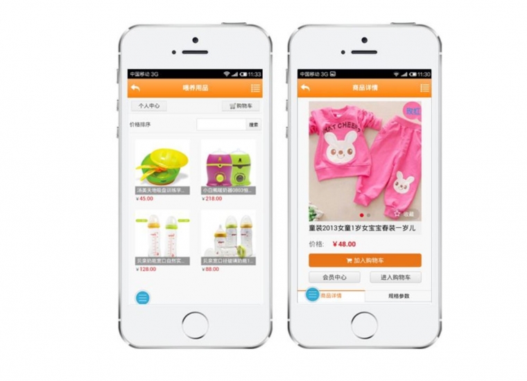 家政月嫂類小程序，APP開發，小程序開發