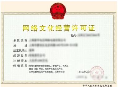 文網文，文網文辦理資料，如何辦理文網文