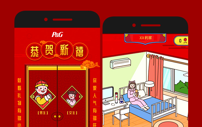 2019上半年，10大刷屏H5案例總結！