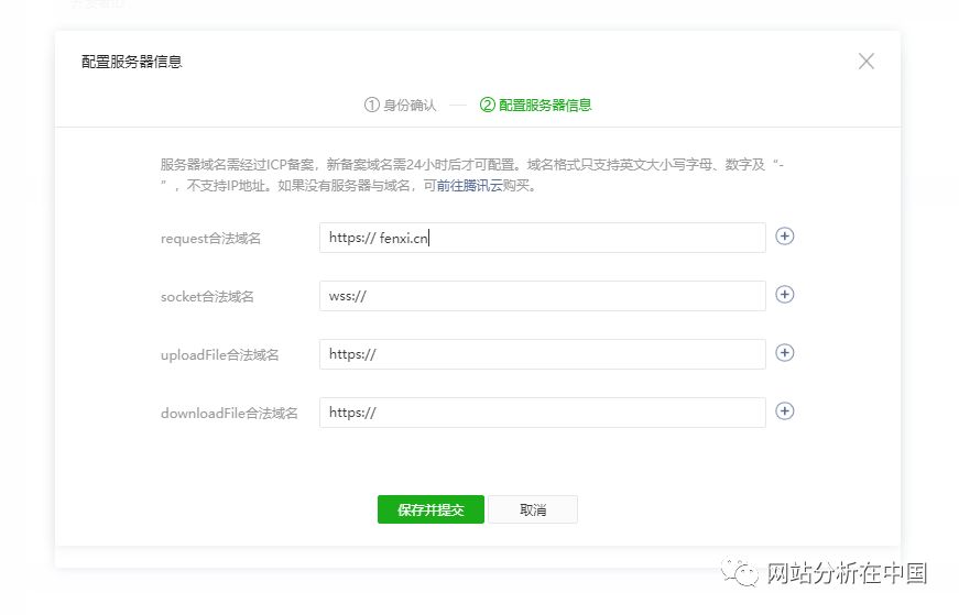 小程序用戶行為數據監測與分析以及案例分享