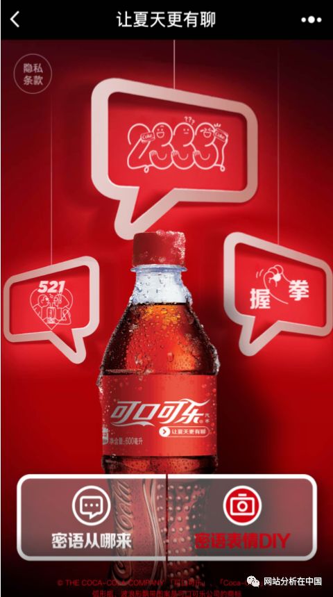 小程序用戶行為數據監測與分析以及案例分享