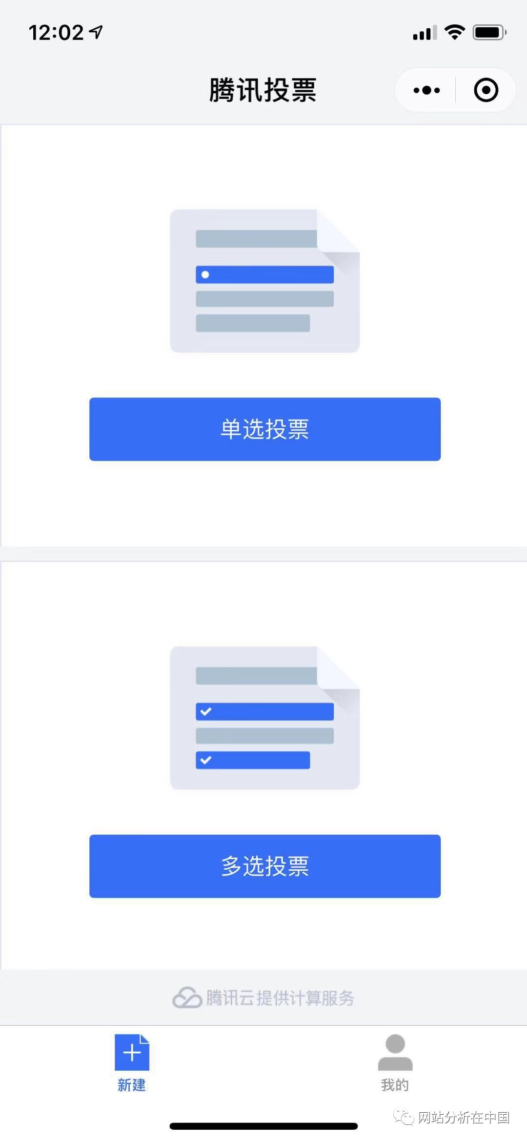 小程序用戶行為數據監測與分析以及案例分享